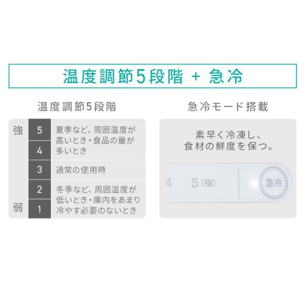 冷凍庫 スリム 小型 80L セカンド冷凍庫 アイリスオーヤマ スキマックス スリム冷凍庫 省エネ 節電 一人暮らし ホワイト 大容量 | IRIS OHYAMA | 07