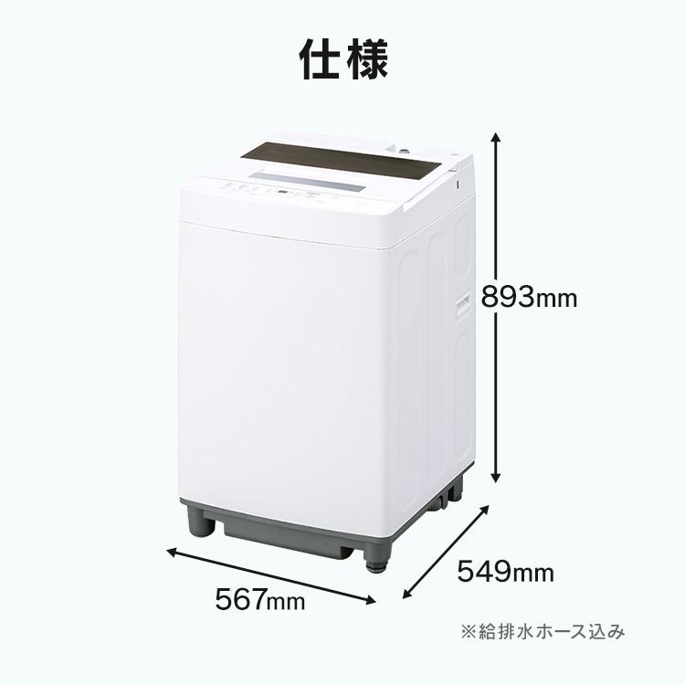 IRIS OHYAMA 洗濯機 一人暮らし 7kg 縦型 全自動 アイリス IRIS OHYAMA 洗濯機 一人暮らし 7kg 縦型 全自動 アイリス