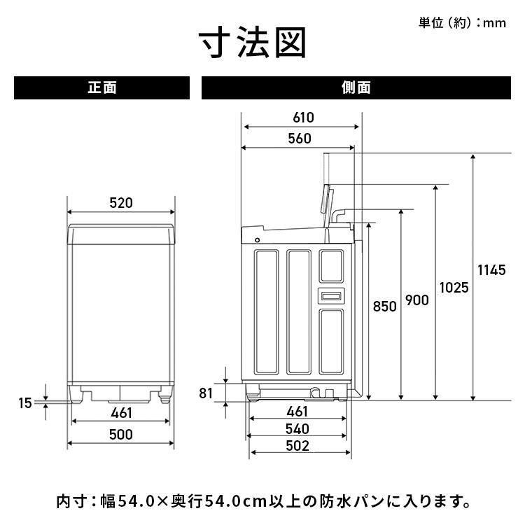 安心の1年保証付き‼︎【IRIS OHYAMA 】全自動洗濯機売ります‼︎ IRIS OHYAMA（アイリスオーヤマ） ＼テレビで紹介されました／ 洗濯機