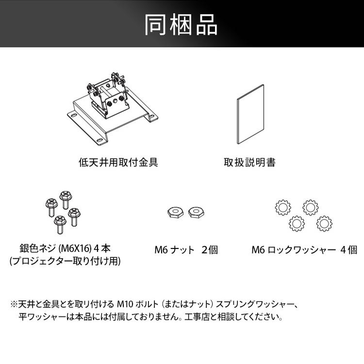 低天井用金具 HAS-204L | maxell | 02