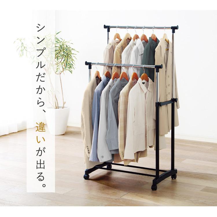 IRIS OHYAMA（アイリスオーヤマ） ハンガーラック パイプハンガー