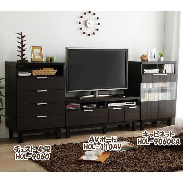 IRIS OHYAMA（アイリスオーヤマ） アウトレット チェスト キャビネット