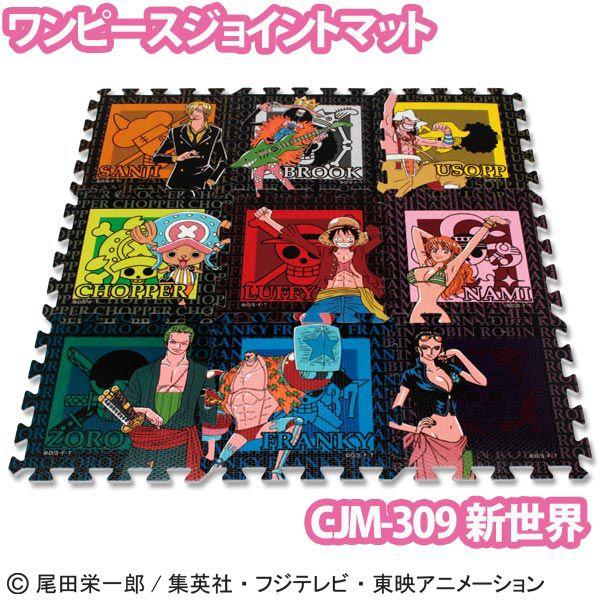 IRIS OHYAMA（アイリスオーヤマ） ジョイントマット ワンピース 9枚