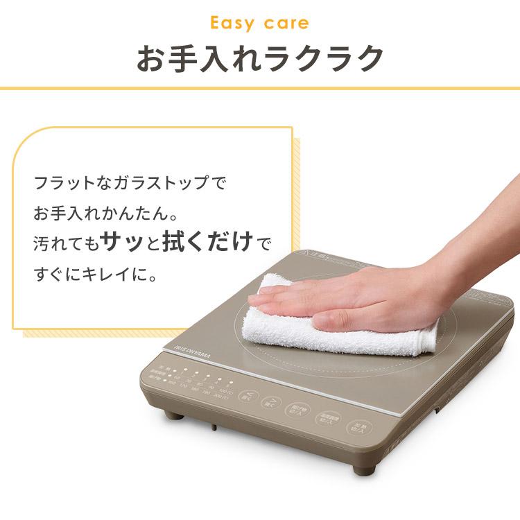 IHクッキングヒーター 卓上 1口 IHコンロ 鍋 1000W 火力5段階調節 IH 工事不要 アイリスオーヤマ IHK-T392 | IRIS OHYAMA | 10