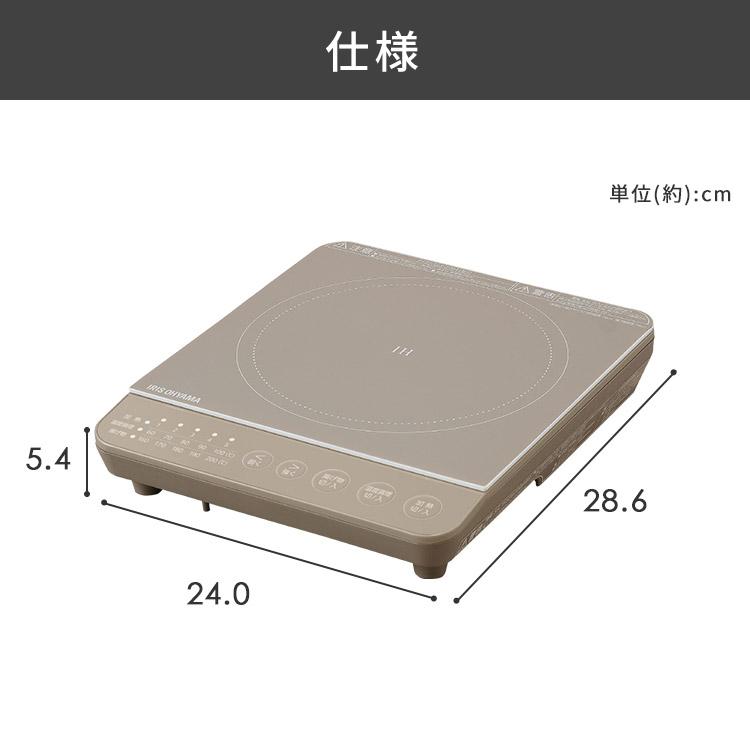IHクッキングヒーター 卓上 1口 IHコンロ 鍋 1000W 火力5段階調節 IH 工事不要 アイリスオーヤマ IHK-T392 | IRIS OHYAMA | 11