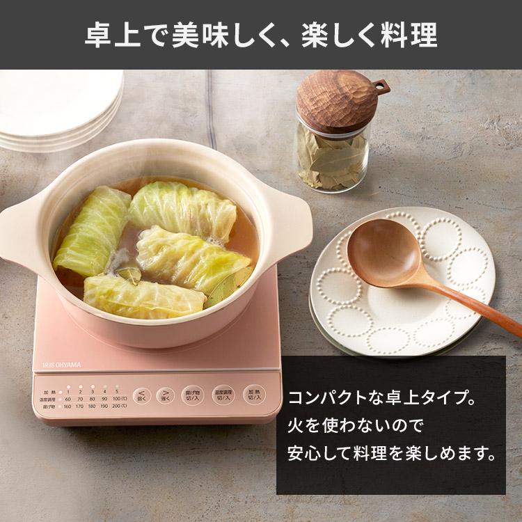 IHクッキングヒーター 卓上 1口 IHコンロ 鍋 1000W 火力5段階調節 IH 工事不要 アイリスオーヤマ IHK-T392 | IRIS OHYAMA | 07