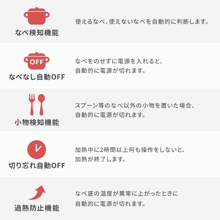 IHクッキングヒーター 卓上 IHコンロ 1口 卓上IH 安全機能付き お手入れ簡単 アイエイチコンロ 電磁調理器 アイリスオーヤマ 1000w IHK-TA2P-B * | IRIS OHYAMA | 07