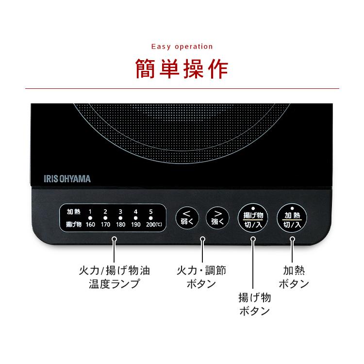 Ihコンロ 1口 卓上 鍋 1000w 火力5段階調節 Ihクッキングヒーター 卓上 Ih 工事不要 アイリスオーヤマ Ihk T36 Ihk T38 Joyライト 通販 Yahoo ショッピング