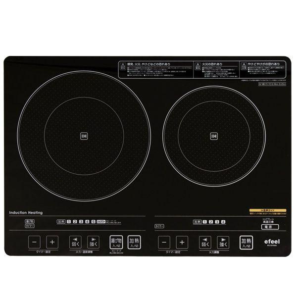 IRIS OHYAMA IHクッキングヒーター 2口 EIH1470V-B 音声付 IH IRIS OHYAMA IHクッキングヒーター 2口 EIH1470V-B 音声付 IH