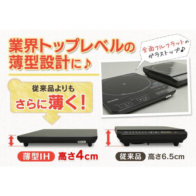 IRISOHYAMA アイリスオーヤマ IHC-T41-B 薄型IHクッキングヒーター IHコンロ IH調理器 1400W 2017年製 綺麗です IRIS OHYAMA（アイリスオーヤマ） IHクッキングヒーター IHコンロ 薄型