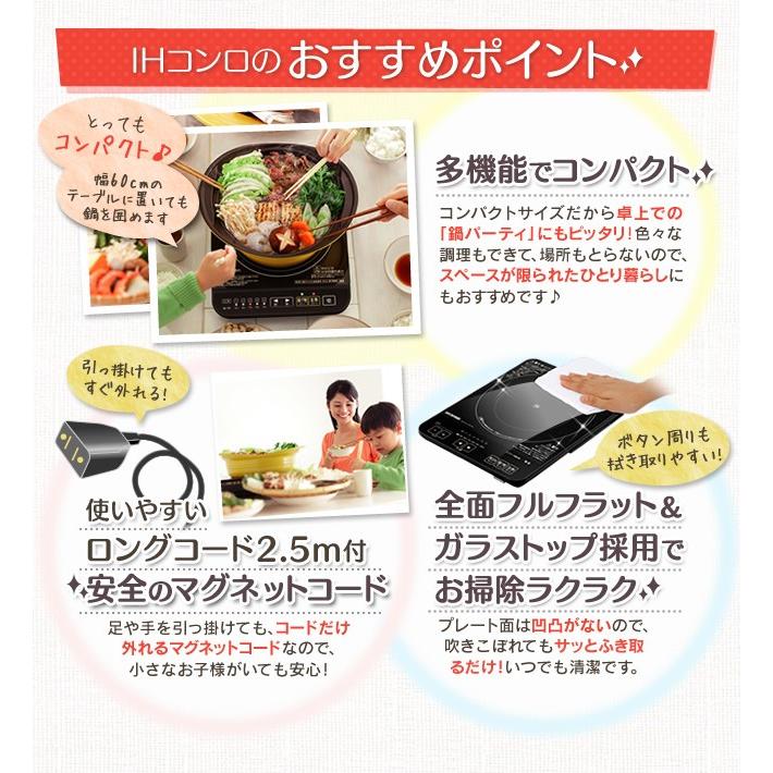 【人気商品】アイリスオーヤマ  IHクッキングヒーター   リサイクルショップ宮崎屋住吉店　22.6.24k IHクッキングヒーター ブラック IHC-WKG2-B [2口 /100V] IRIS OHYAMA