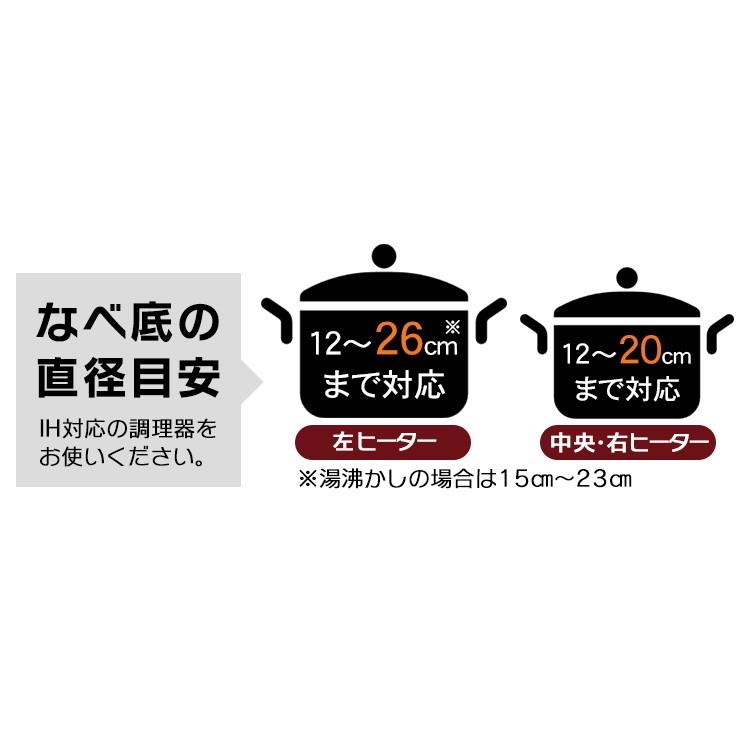 IRIS OHYAMA（アイリスオーヤマ） IHクッキングヒーター ビルトイン 3