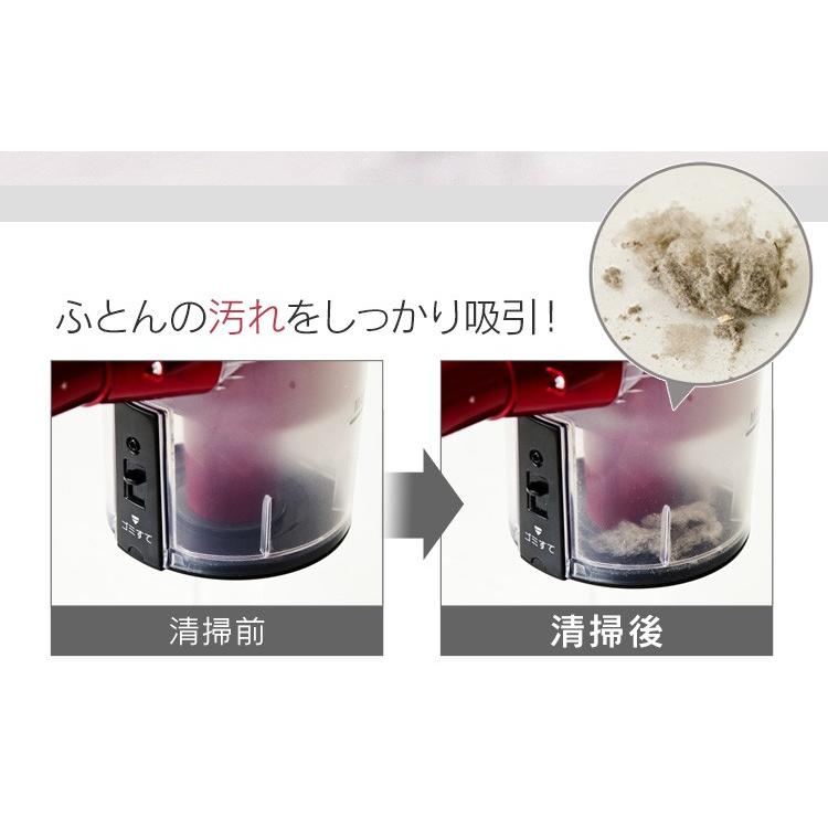 IRIS OHYAMA（アイリスオーヤマ） 掃除機 サイクロン スティック 布団