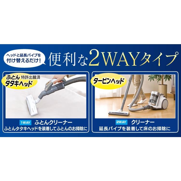 IRIS OHYAMA（アイリスオーヤマ） 掃除機 サイクロン 軽量 コンパクト 