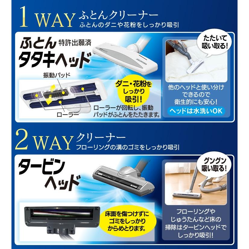 IRIS OHYAMA（アイリスオーヤマ） 掃除機 サイクロン 軽量 コンパクト 