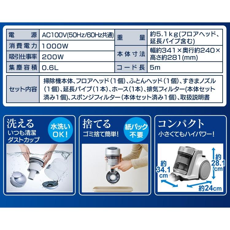 IRIS OHYAMA（アイリスオーヤマ） 掃除機 サイクロン 軽量 コンパクト 