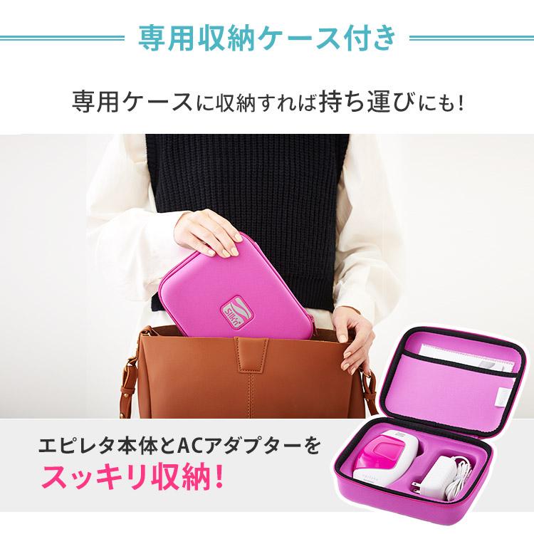 IRIS OHYAMA（アイリスオーヤマ） 美容器 ムダ毛ケア メンズ おうち