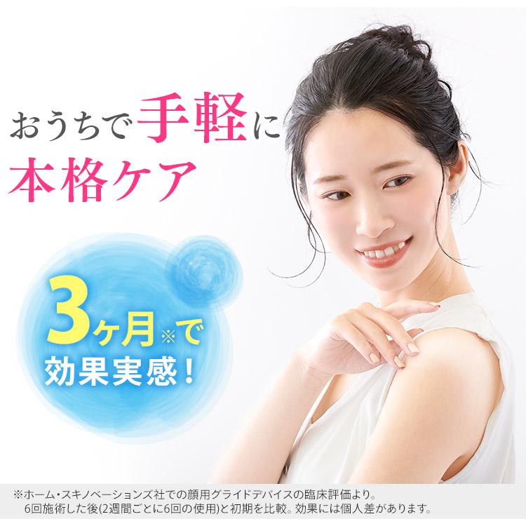 IRIS OHYAMA（アイリスオーヤマ） 美容器 ムダ毛ケア メンズ おうち