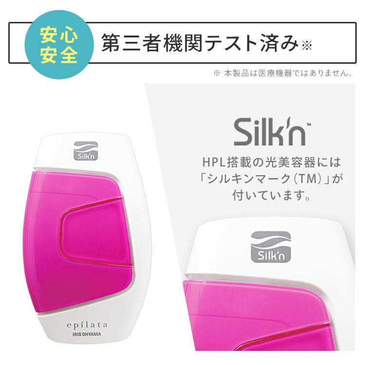 IRIS OHYAMA（アイリスオーヤマ） 美容器 ムダ毛ケア メンズ おうち