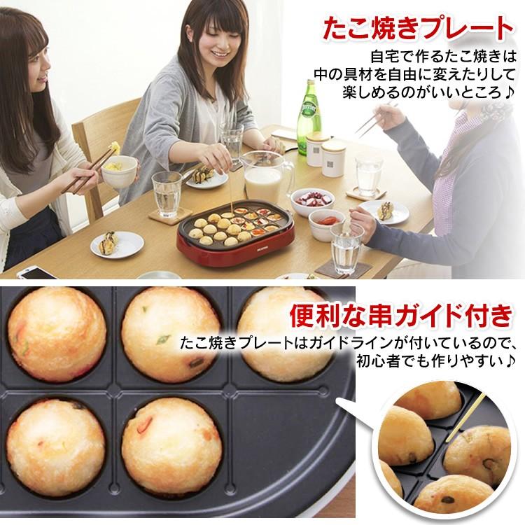 IRIS OHYAMA ホットプレート 小型 一人用 焼肉 たこ焼き器 IRIS OHYAMA ホットプレート 小型 一人用 焼肉 たこ焼き器