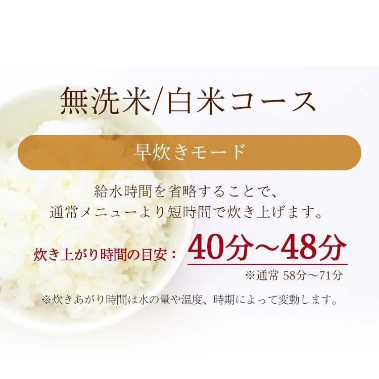 炊飯器 3合 3合炊き 一人暮らし アイリスオーヤマ 炊飯ジャー 新生活 安い 米屋の旨み 銘柄炊き ホワイト RC-MD30-W｜joylight｜13