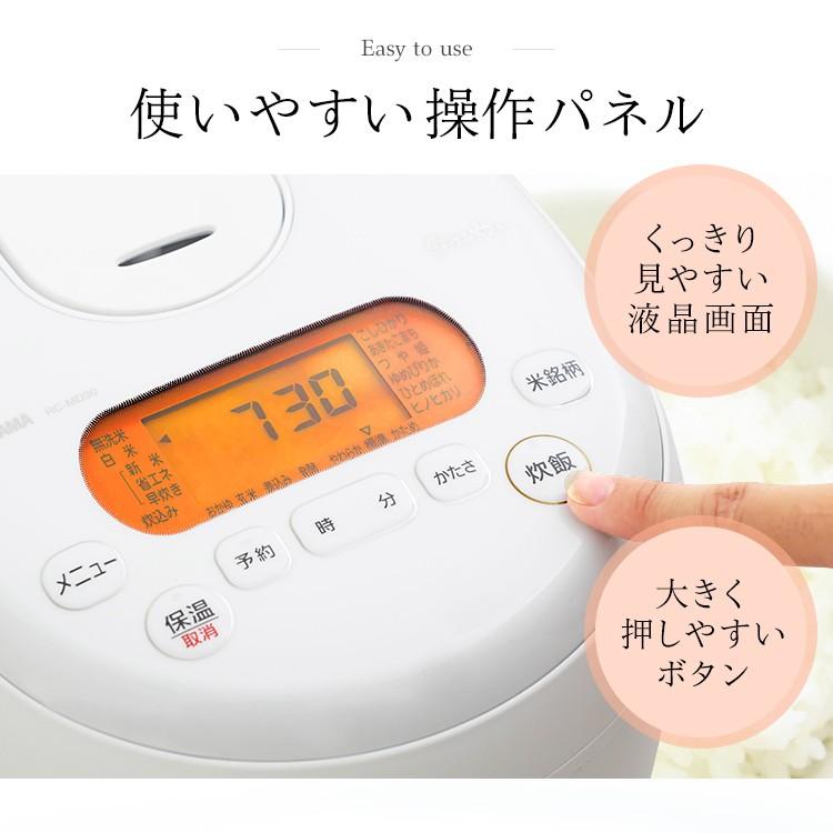 IRIS OHYAMA 炊飯器 3合 3合炊き 一人暮らし アイリスオーヤマ IRIS OHYAMA 炊飯器 3合 3合炊き 一人暮らし アイリスオーヤマ
