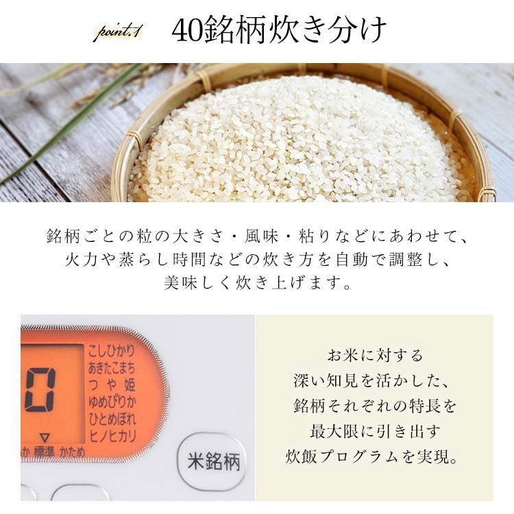 炊飯器 3合 3合炊き 一人暮らし アイリスオーヤマ 炊飯ジャー 新生活 安い 米屋の旨み 銘柄炊き ホワイト RC-MD30-W｜joylight｜07