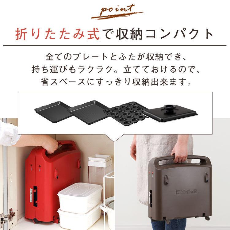 IRIS OHYAMA（アイリスオーヤマ） ホットプレート 大型 両面 2品同時