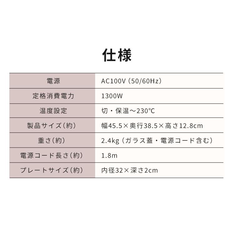 ホットプレート 丸型 小型 一人用 焼肉 アイリスオーヤマ IHP-C320-B｜joylight｜09