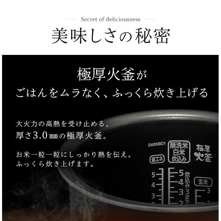 炊飯器 5合 5.5合 5合炊き アイリスオーヤマ ジャー炊飯器 安い 炊飯ジャー 米屋の旨み 銘柄炊き 新生活 ホワイト RC-MD50-W｜joylight｜04