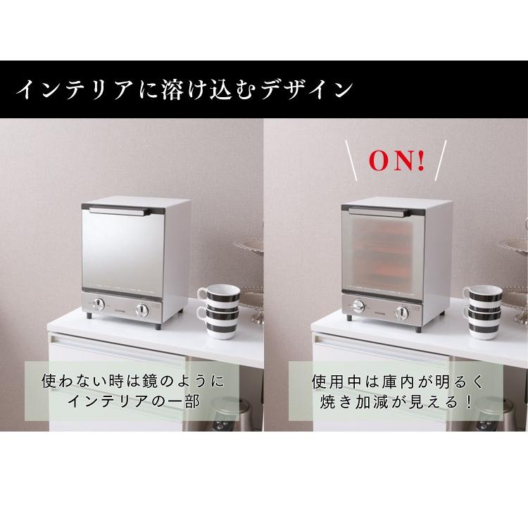 トースター 安い 縦型 2枚焼き 2枚 おしゃれ オーブントースター 一人暮らし トースト おしゃれ 本体 新品 パン 朝食 朝 食パン アイリスオーヤマ MOT-012 | IRIS OHYAMA | 04