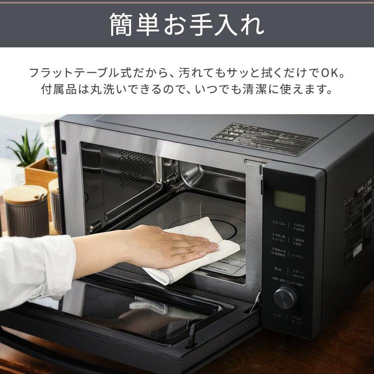 IRIS OHYAMA 電子レンジ フラット 小型 18L 一人暮らし オーブン IRIS OHYAMA 電子レンジ フラット 小型 18L 一人暮らし オーブン