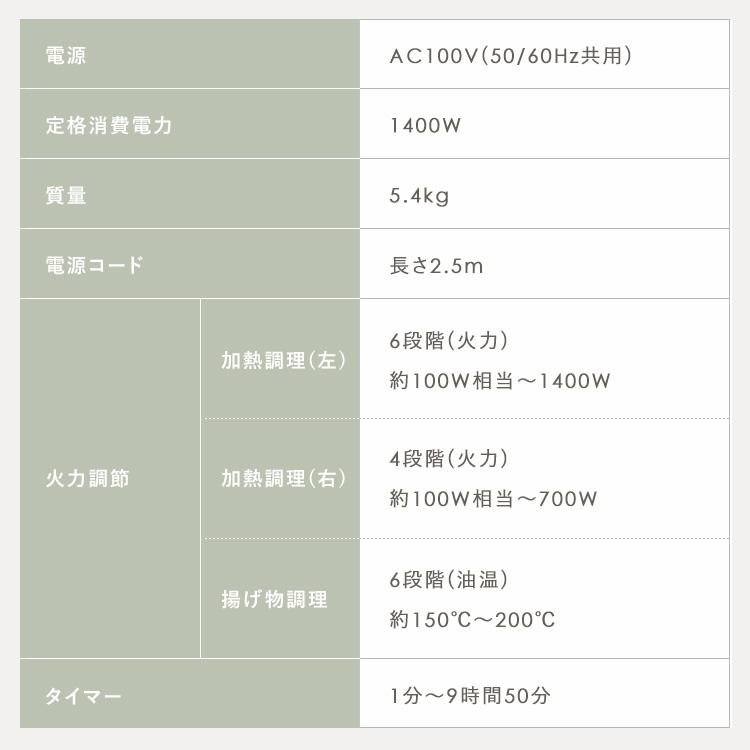 ihクッキングヒーター ihコンロ ih 2口 据置 電磁調理器 卓上 お手入れ 簡単 設置 工事不要 アイリスオーヤマ スタンド付き IHK-WT41S-B * | IRIS OHYAMA | 15