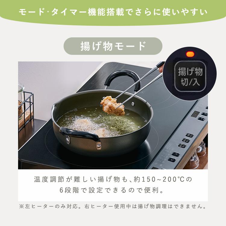 IRIS OHYAMA ihクッキングヒーター 2口 ihコンロ 一人暮らし ih IRIS OHYAMA ihクッキングヒーター 2口 ihコンロ 一人暮らし ih