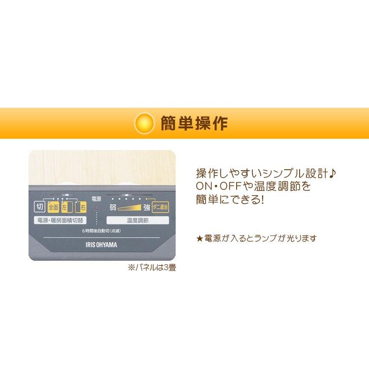 ホットカーペット 2畳 本体 176×176 電気カーペット ホットマット 電気マット 暖房 面積切替 温度調節 簡単操作 アイリスオーヤマ IHC-20-H * | IRIS OHYAMA | 04