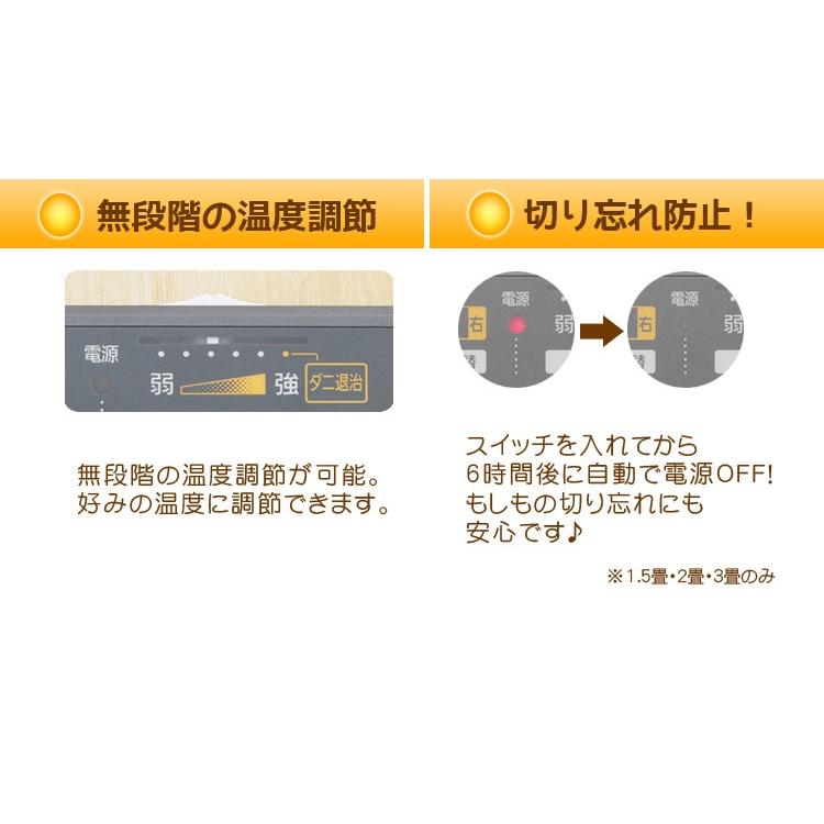 ホットカーペット 2畳 本体 176×176 電気カーペット ホットマット 電気マット 暖房 面積切替 温度調節 簡単操作 アイリスオーヤマ IHC-20-H * | IRIS OHYAMA | 05