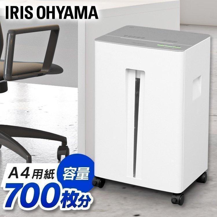 IRIS OHYAMA（アイリスオーヤマ） シュレッダー 業務用 電動 クロス