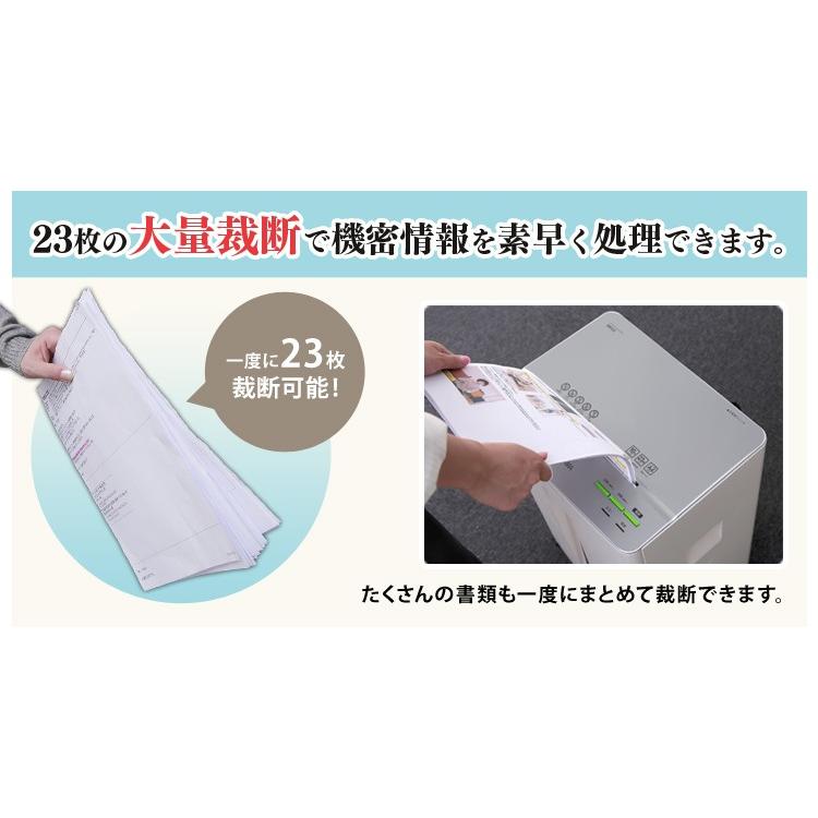 アイリスオーヤマ シュレッダー 業務用 静音 細断枚数23枚 クロスカット Amazon | アイリスオーヤマ シュレッダー 業務用 静音 高速 マイクロ