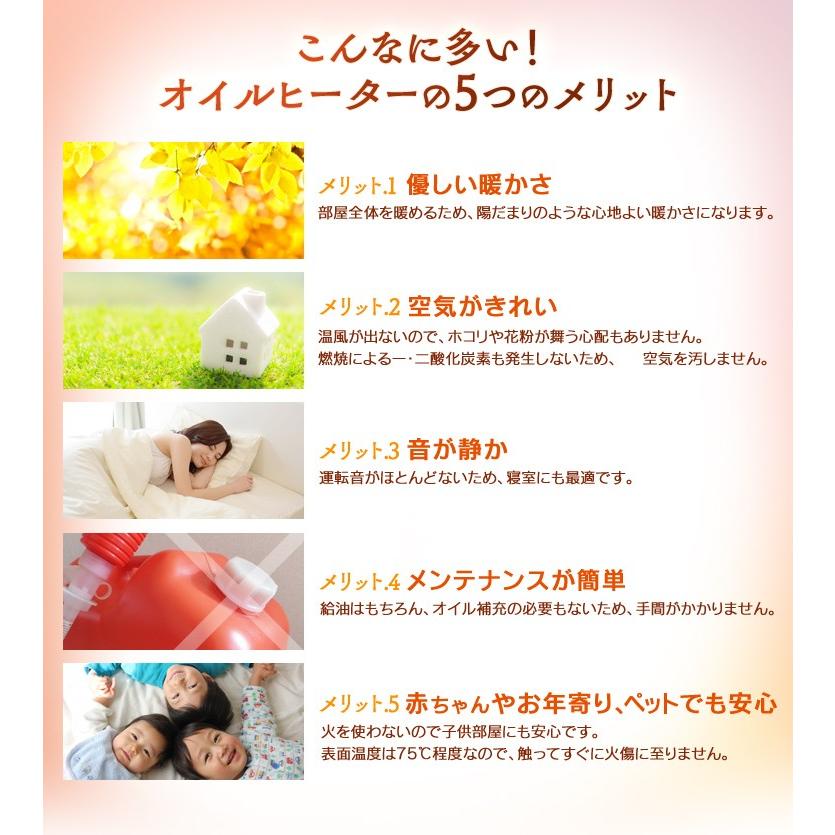 オイルヒーター ヒーター ストーブ 暖房 10枚フィン ウェーブ型 メカ式 IWH-1210K-W アイリスオーヤマ | IRIS OHYAMA | 04