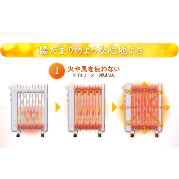 オイルヒーター ヒーター ストーブ 暖房 10枚フィン ウェーブ型 メカ式 IWH-1210K-W アイリスオーヤマ | IRIS OHYAMA | 05