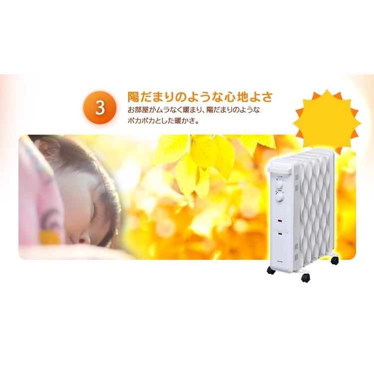 IRIS OHYAMA（アイリスオーヤマ） オイルヒーター ヒーター ストーブ