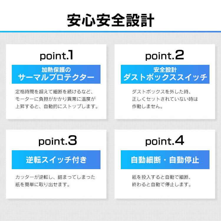シュレッダー 家庭用 電動 クロスカット アイリスオーヤマ コンパクト オフィス おしゃれ シンプル 新生活 P5GCX2 | IRIS OHYAMA | 07