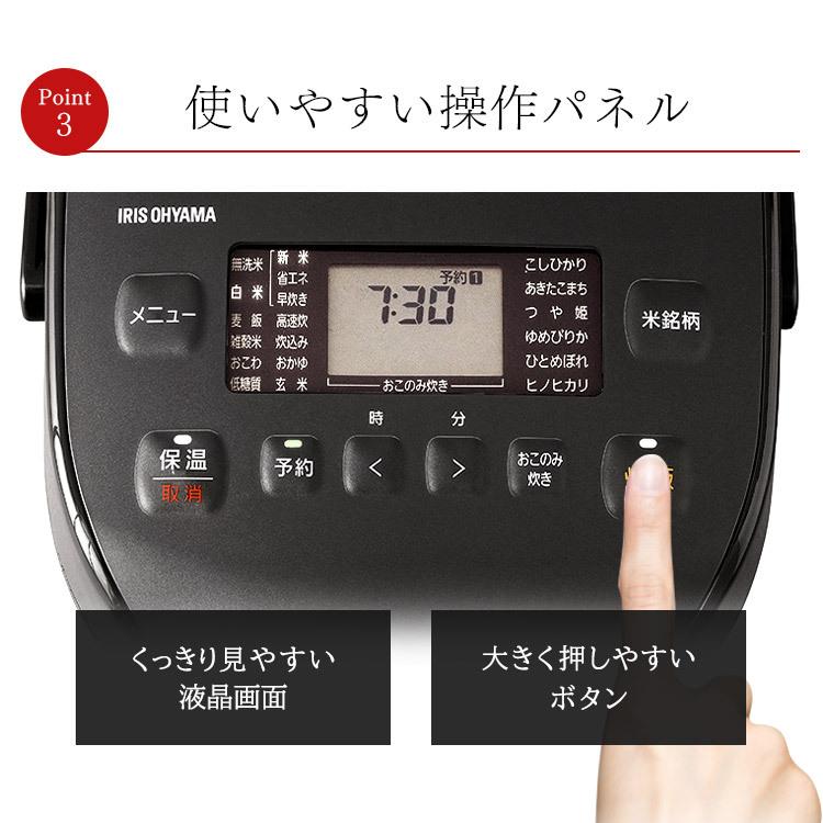 IRIS OHYAMA 圧力IHジャー炊飯器 RC-PD50-W（2021年製） Amazon | 圧力IHジャー炊飯器5.5合 RC-PD50-W ホワイト | アイリス