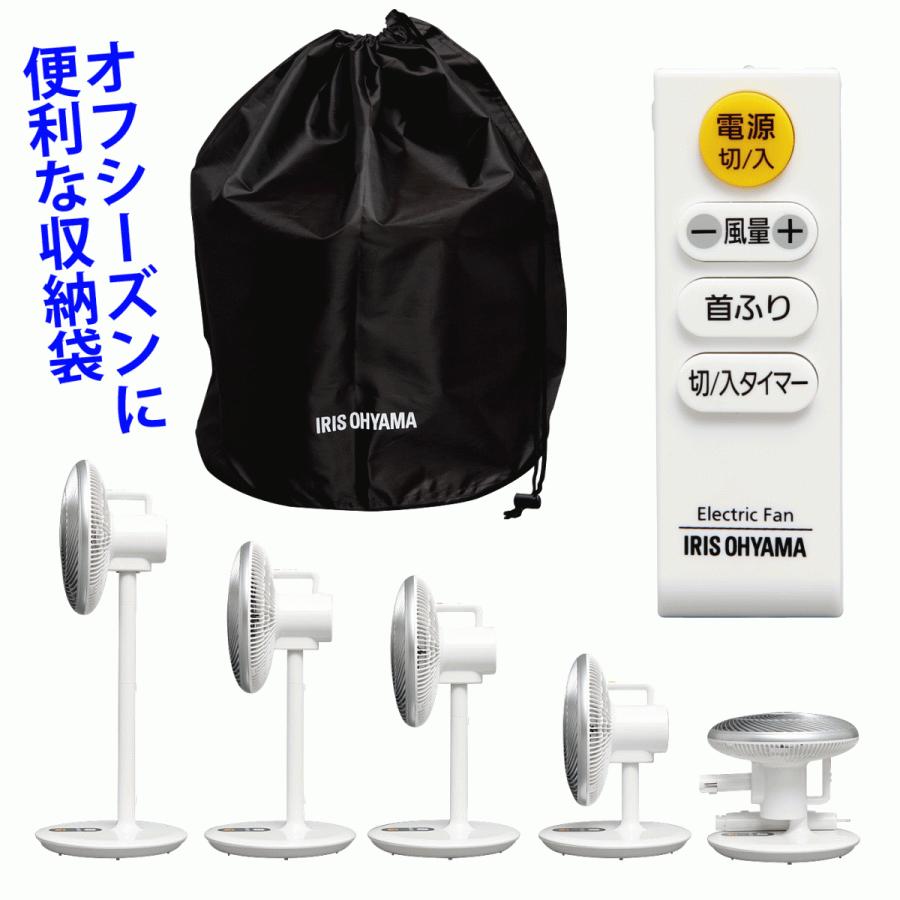 扇風機 コンパクト収納式リビング扇風機 Dcモーター 中型 Lfdc 301k アイリスオーヤマ アウトレット Joyライト 通販 Yahoo ショッピング