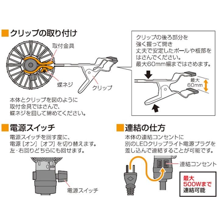 LEDクリップライト屋内用 照明 電球 電気 100形相当 ILW-165GC2 アイリスオーヤマ 一人暮らし おしゃれ 新生活 | IRIS OHYAMA | 02