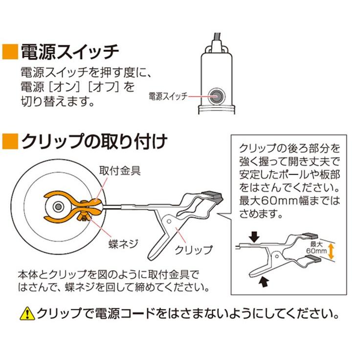 投光器 LED 作業灯 防水 クリップライト 屋内 屋外 LEDクリップライト防滴型 40形相当 アイリスオーヤマ ILW-45GBC2 | IRIS OHYAMA | 02