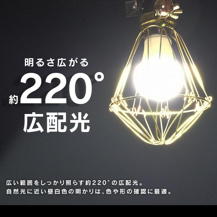 LED電球 照明 業務用 オフィス 工場 現場 作業用 ライト クリップライト ワークライト 明るい led おしゃれ アイリスオーヤマ 40形相当 LDA5N-G-C2 | IRIS OHYAMA | 04