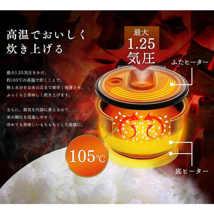 炊飯器 3合 3合炊き IH 圧力 圧力IH 炊飯ジャー 安い 新生活 アイリスオーヤマ 一人暮らし RC-PA30-B | IRIS OHYAMA | 01