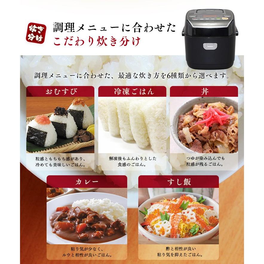 炊飯器 3合 3合炊き IH 圧力 圧力IH 炊飯ジャー 安い 新生活 アイリスオーヤマ 一人暮らし RC-PA30-B | IRIS OHYAMA | 03