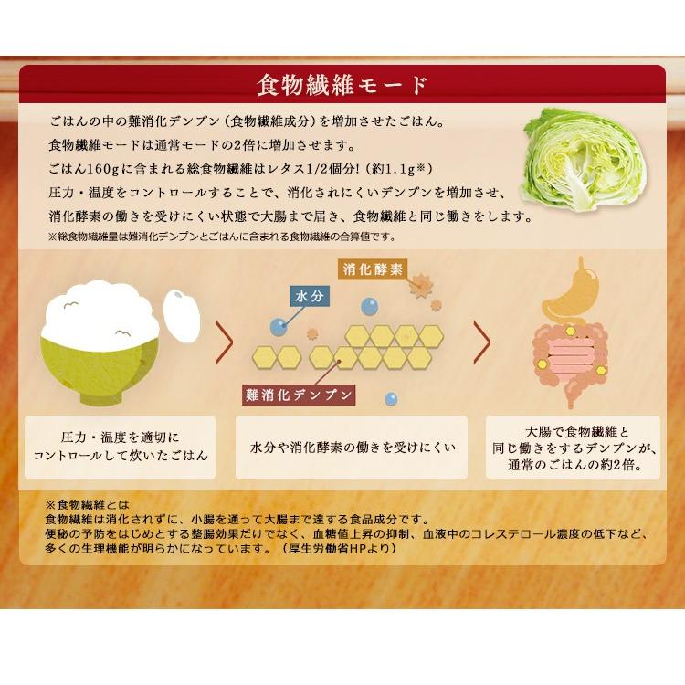 炊飯器 3合 3合炊き IH 圧力 圧力IH 炊飯ジャー 安い 新生活 アイリスオーヤマ 一人暮らし RC-PA30-B | IRIS OHYAMA | 04